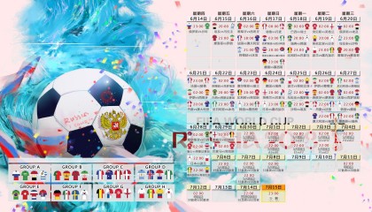 开云体育-蓝衣军团梦断多哈，瑞士军刀锋利出鞘，2026世界杯C组上演惊天惨案